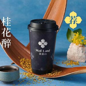 Пьянящий Османтус