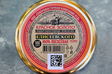 Икра лосося