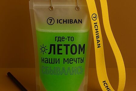 Лимонад кислый киви