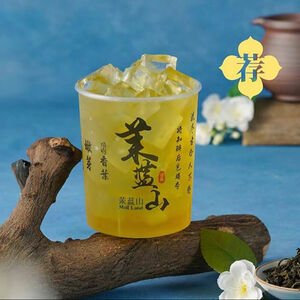 Зелёный чай с помело и жасмином 