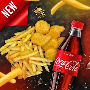 Детское комбо №1