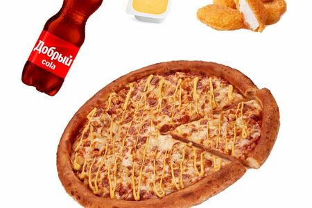 Сырный Цыпленок 25см, Соус сырный, Наггетсы, Добрый кола 0,5л