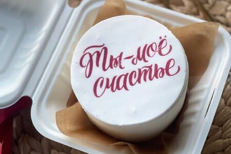 Бенто-Торт Ты - мое счастье