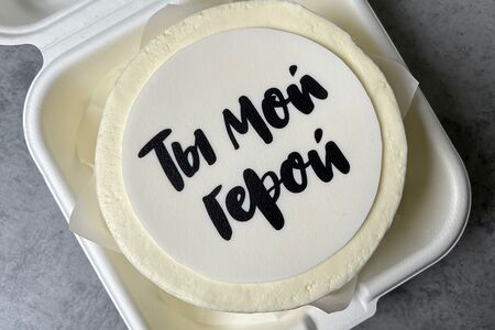 Бенто Ты мой герой 