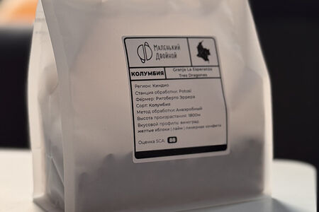 Кофе в зёрнах Колумбия Granja La Esperanza  Tres Dragones 