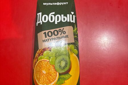 Добрый Мультифрукт