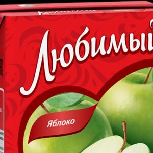 Сок яблочный Любимый
