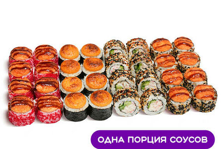 Сет Хоккайдо