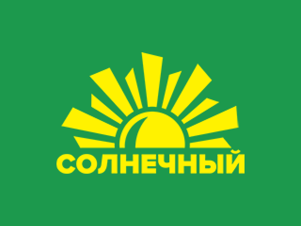 Солнечный