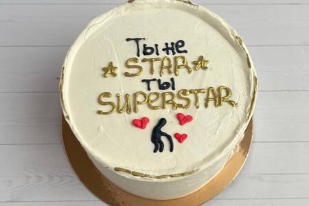 Бенто-торт Ты не стар, ты суперстар №156