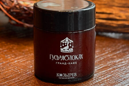 Свеча с ароматом черный перец 