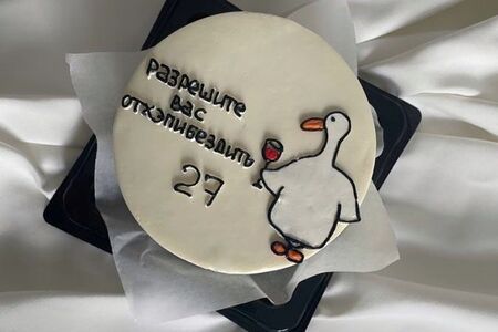 Бенто-торт Разрешите отхэппибездить