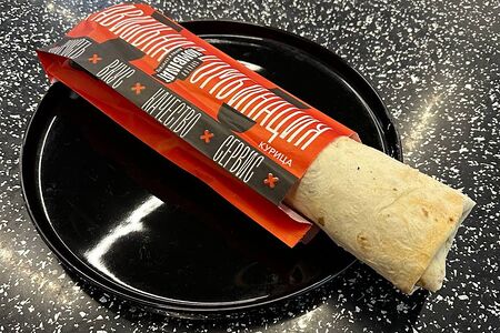 Люля из курицы в лаваше