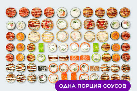 Сет Праздничный