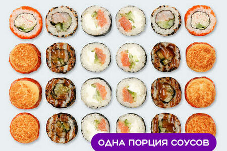 Сет Summer Хит