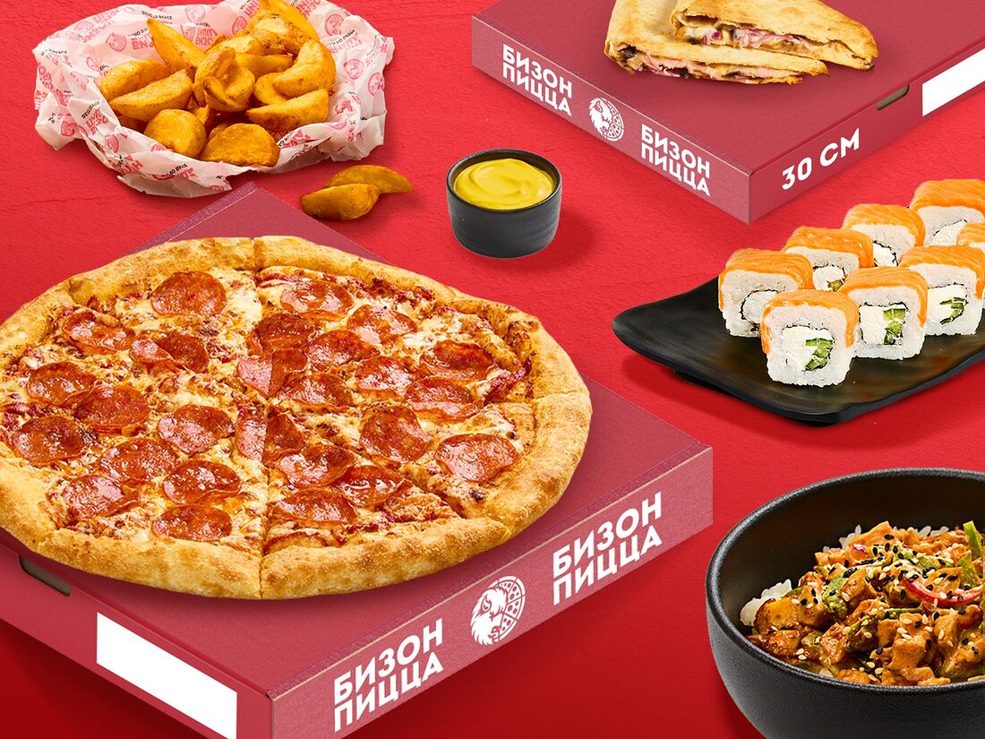 Бизон Пицца