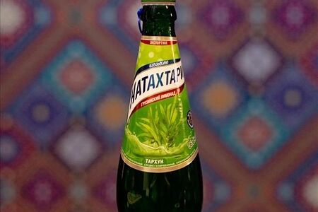 Натахтари Тархун