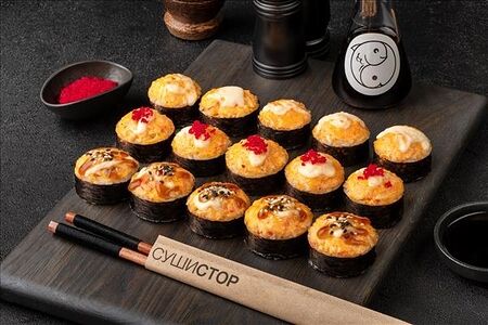 Яки Сан сет