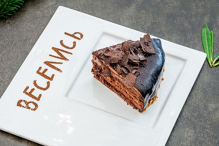 Шоколадный хайп