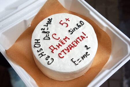 Бенто-сметанник С днём студента