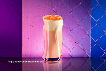 Раф Ананасовое мороженое M