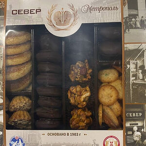 Набор печенья Север-Метрополь