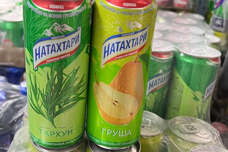 Натахтари Груша