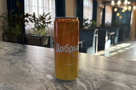 Добрый Апельсин