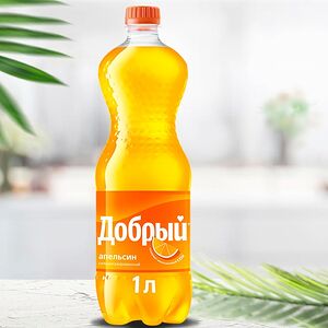 Добрый Апельсин