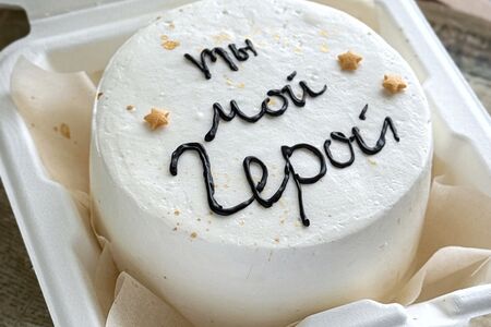 Бенто-торт мини Ты мой герой