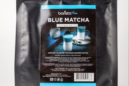 Голубая матча