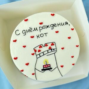 Bento С днем рождения, кот 