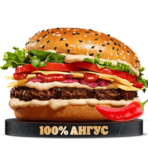 Острый Ангус Пармеджано