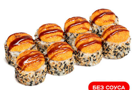 Запеченная Аляска эби