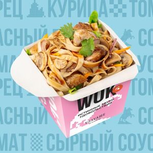 Вок с курицей 
