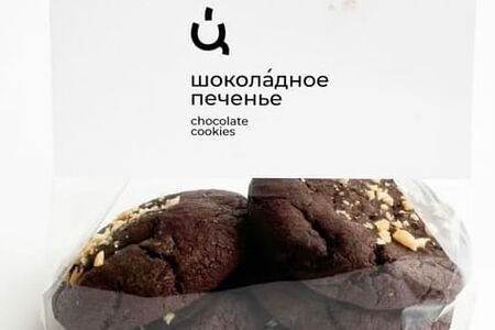 Печенье шоколадно-арахисовое