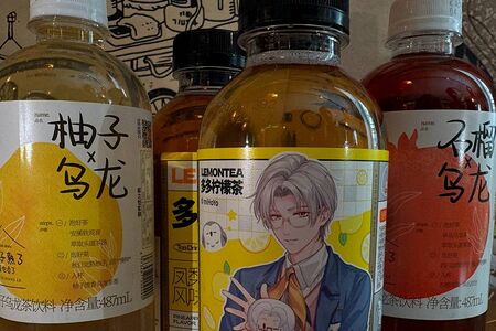 Фруктовый чай Улун 