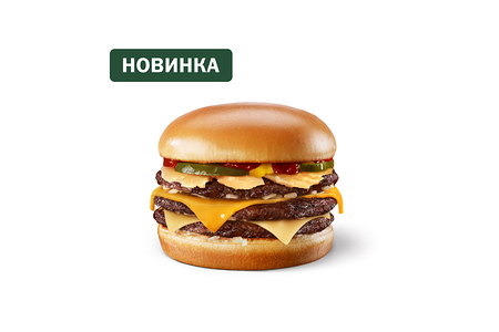 Тройной Чизбургер Три Сыра
