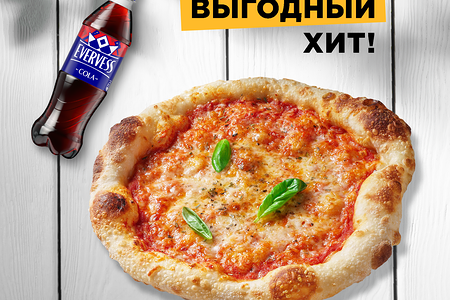 Маргарита и Evervess-кола