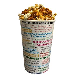 Попкорн сладкий детский