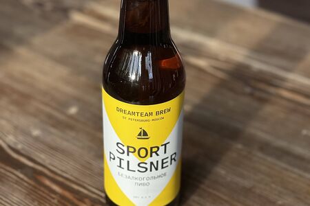 Sport Pilsner Dreamteam