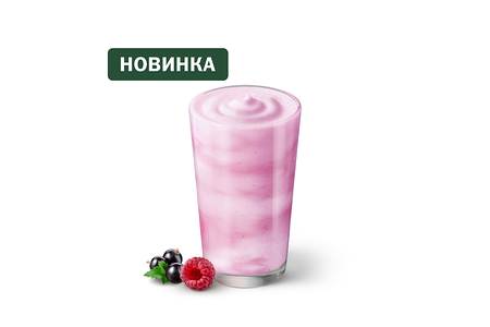 Молочный Коктейль Смородина-малина