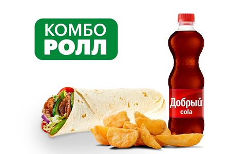 Комбо с роллом