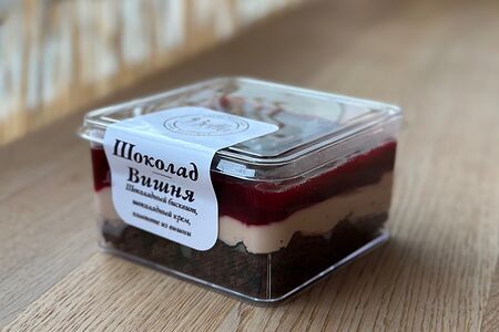 Шоколад-вишня 