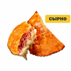 Чебурек с ветчиной и сыром