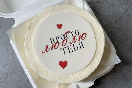Бенто торт Я просто люблю тебя