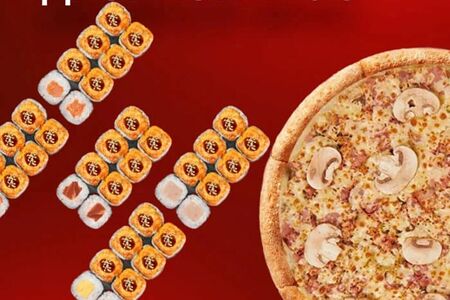 Двойной вкус