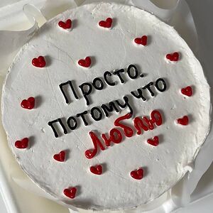 Бенто-торт Просто потому что люблю