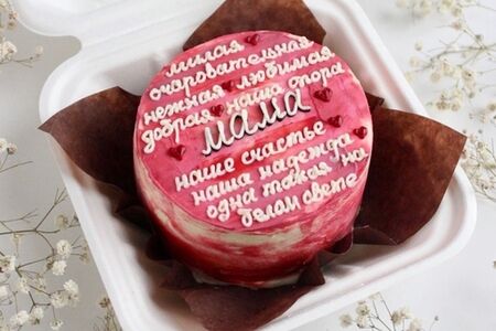 Бенто-торт Самая лучшая мама