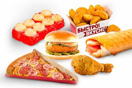 Всё и сразу!